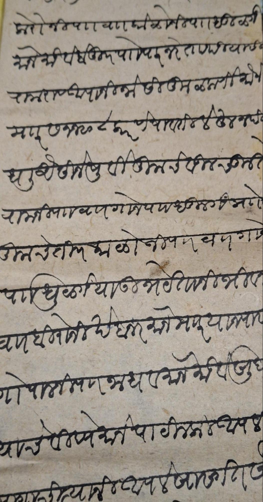 Modi script displayed at the Ahmednagar Historical Museum and Research Centre, Ahilyanagar. (Source: CKA Archives)