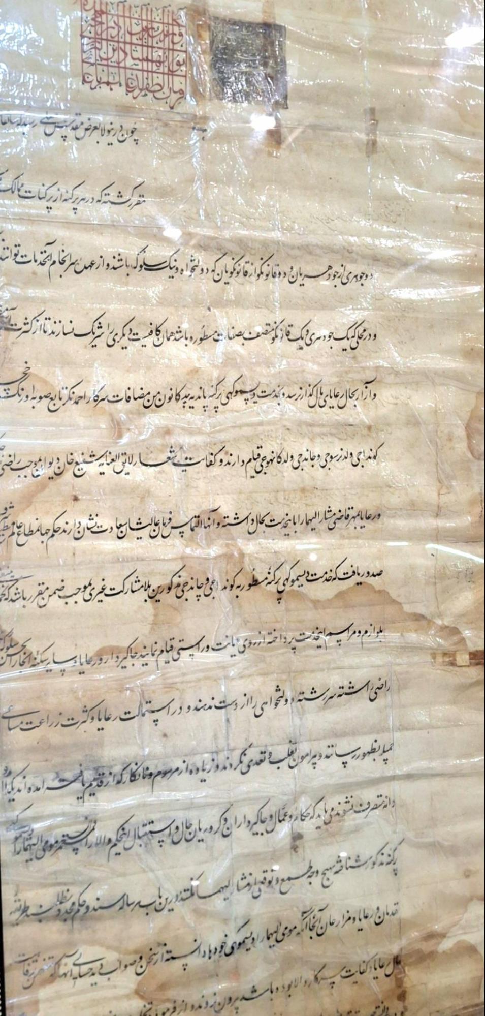 Sanad (Charter) from the 17th century is written in Persian script. There is Aurangabez’s seal on it in gold. Kondaji Vlad Narsoji was given this Sanad in the year 1669 at Bhingar, Alamgir. It is now displayed at the Ahmednagar Historical museum. (Source: CKA Archives)