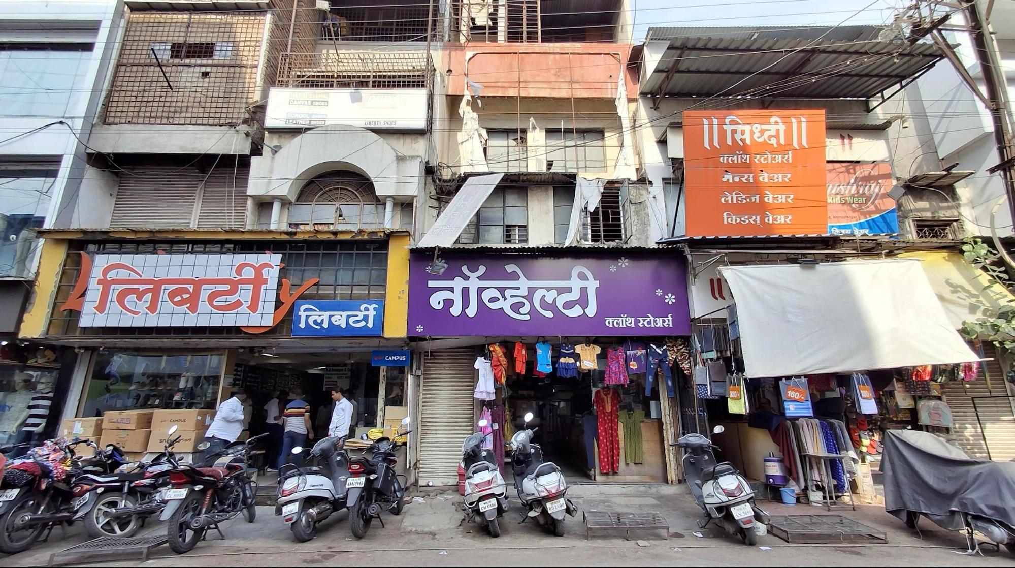 Novelty Cloth Stores is one of the oldest Cloth stores in Kapad Bazar  (Source: CKA Archives)