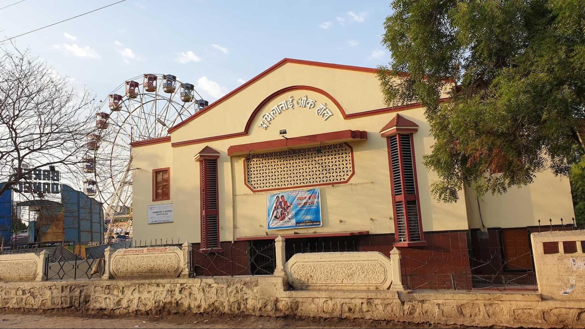 Pratibhatai Oak Hall, Akola[4]