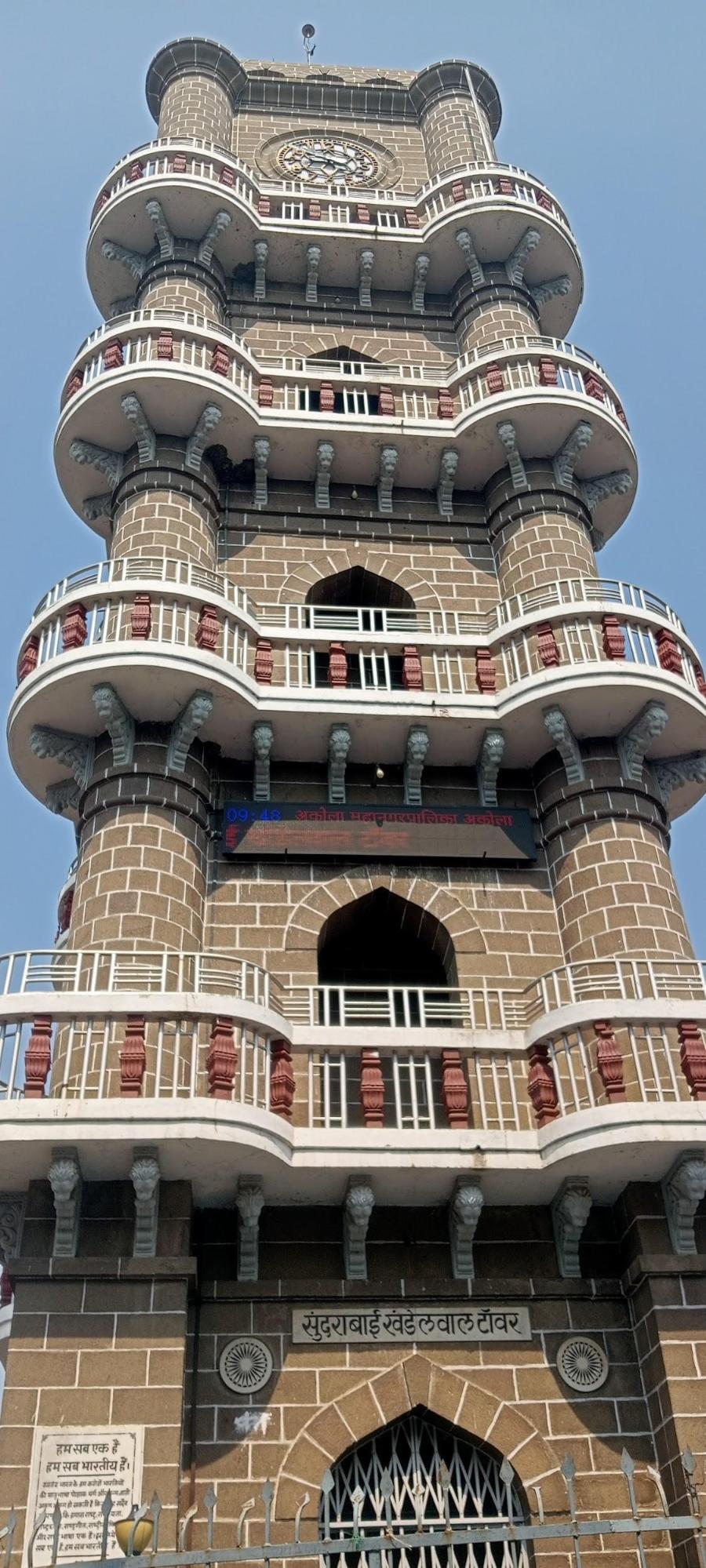 Sundarabai Khandelwal Tower stands tall in the city of Akola (Source: CKA Archives)