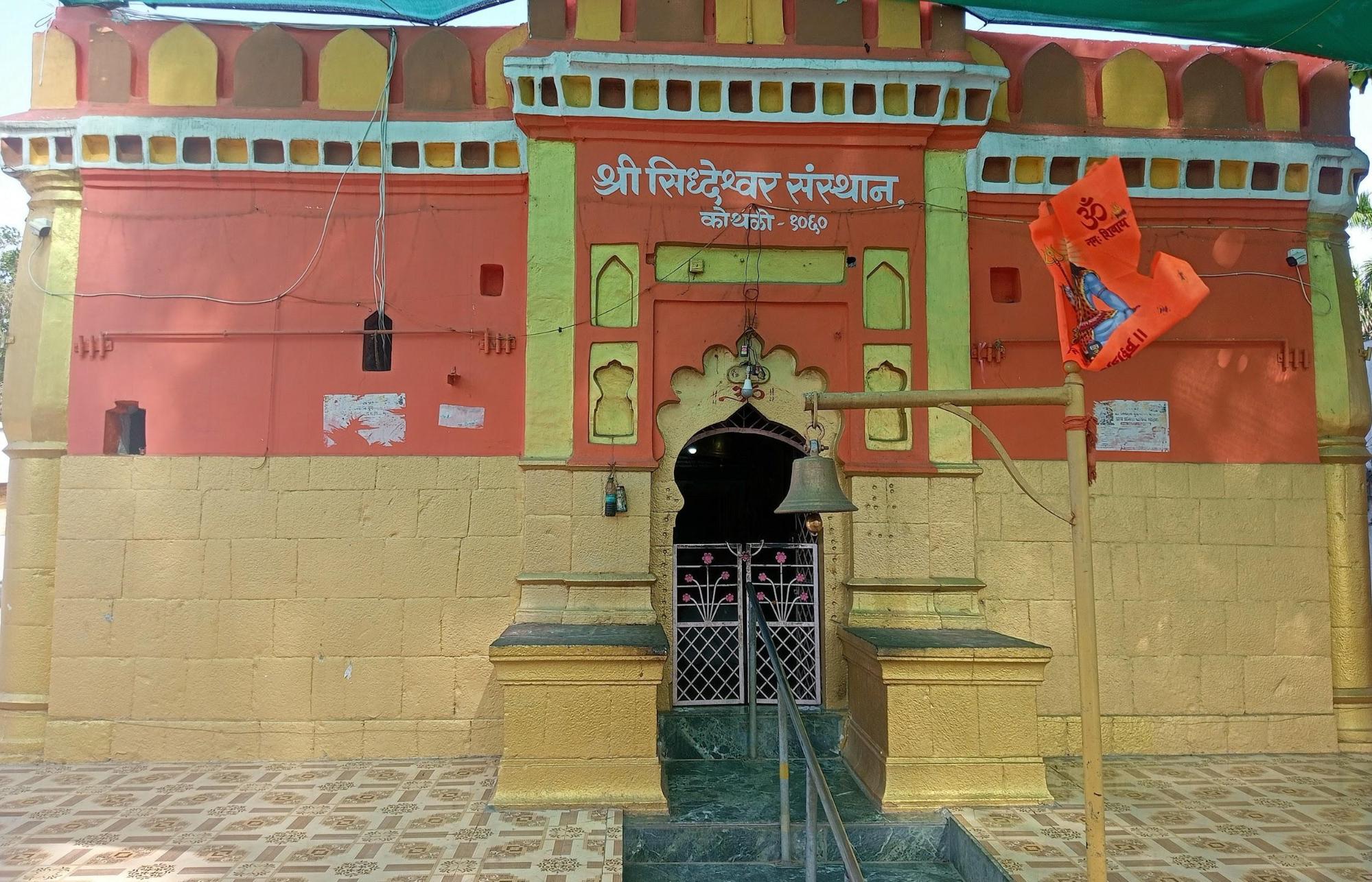 The Siddeshwar Mandir at Kothali (Source: CKA Archives)