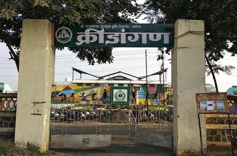 The Punjabrao Deshmukh Krishi Vidhyapeeth Stadium[7]