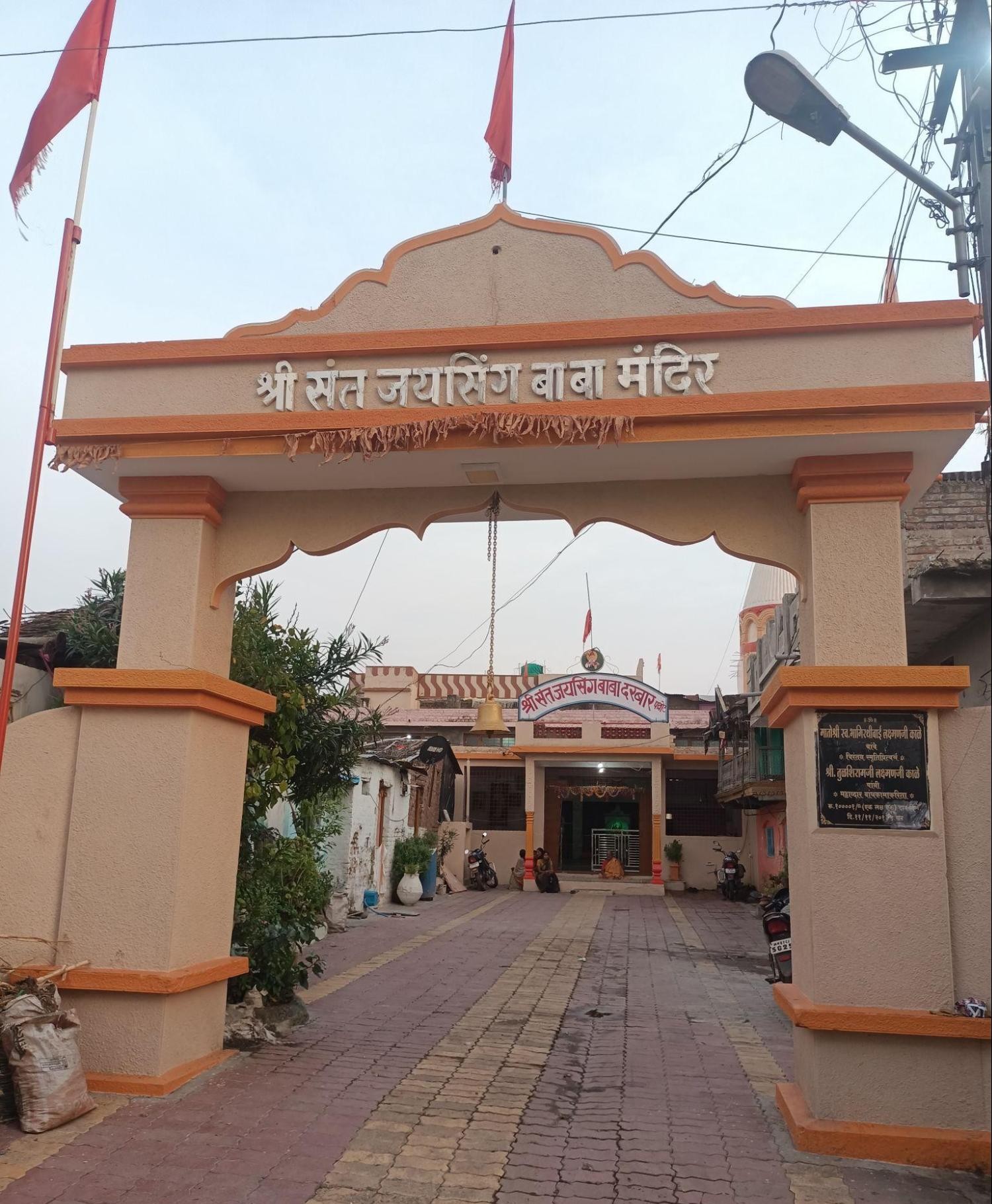 Entrance of Jaisingh Baba Mandir, Pathrot. (Source: CKA Archives)