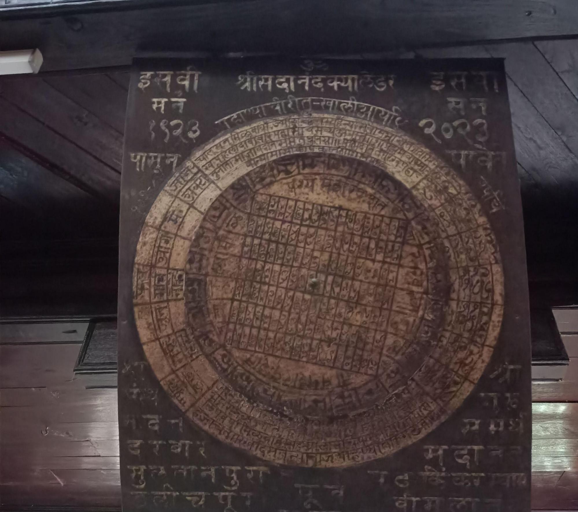 The historic 100-year calendar (1923–2023) is preserved within the Datta Mandir. (Source: CKA Archives)