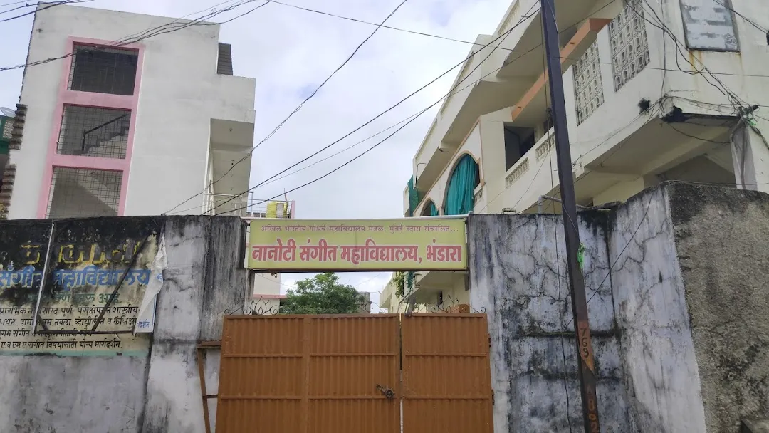 Nanoti Sangeet Mahavidyalaya, a classical music school in Bhandara District. (Source: CKA Archives)