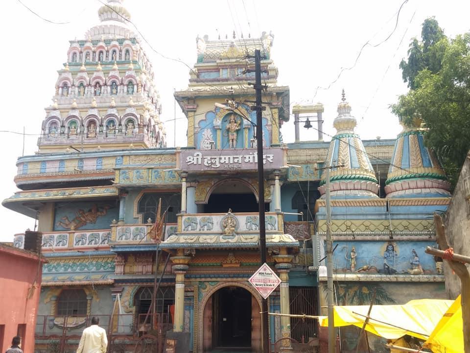 Swayambhu Hanuman Mandir at Adyal, Bhanadara[8]