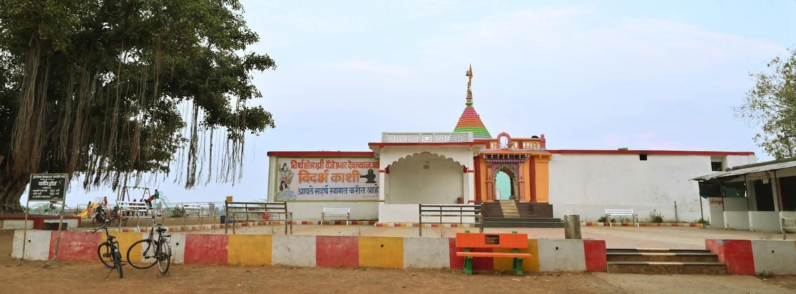 Vaijeshwar Mandir located on the banks of the Wainganga River in Pauni, Bhandara.[9]