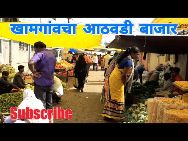 The Thursday Cloth Market (Guruwar Kapda Bazar) in Khamgaon, held weekly at Tilak Maidan, features numerous stalls selling sarees, dresses, shirts, children’s clothing, schoolwear, and fabrics at affordable prices. Buyers shop for everyday wear, bargain over prices, and pay mostly in cash. The market is known for its wide variety, low prices, and consistent local turnout.[2]