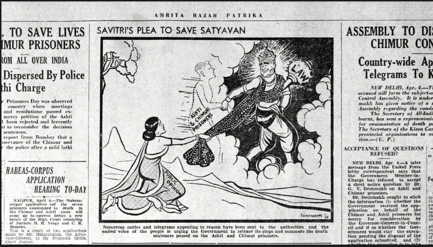 Front page of theAmrita Bazar Patrika, Northern India edition (5 April 1945), covering the Chimur trials that followed the 1942 revolt during the Quit India Movement.