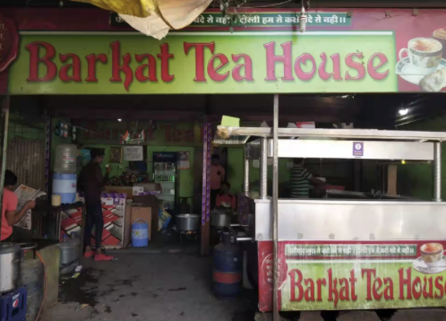 Barkat Tea House (Source: CKA Archives)