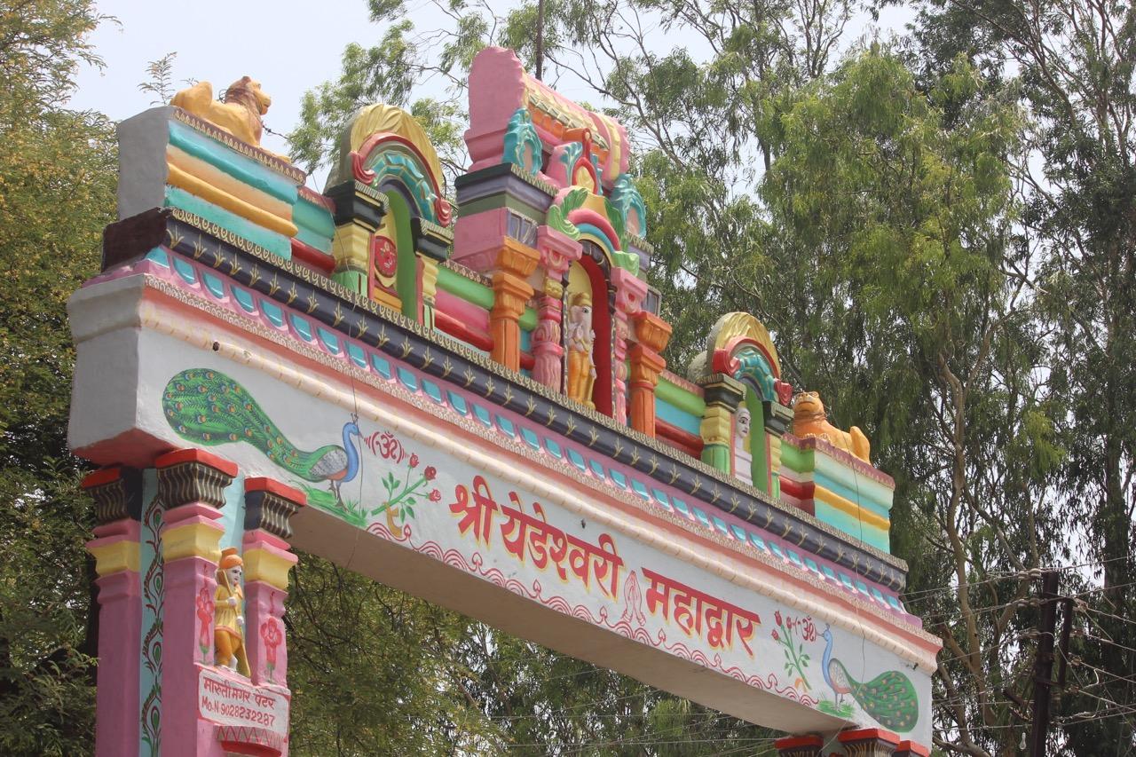 Entrance gate (dwar) of Yedeshwari Mandir, at the base of a hill in Dharashiv. (Source: CKA Archives)