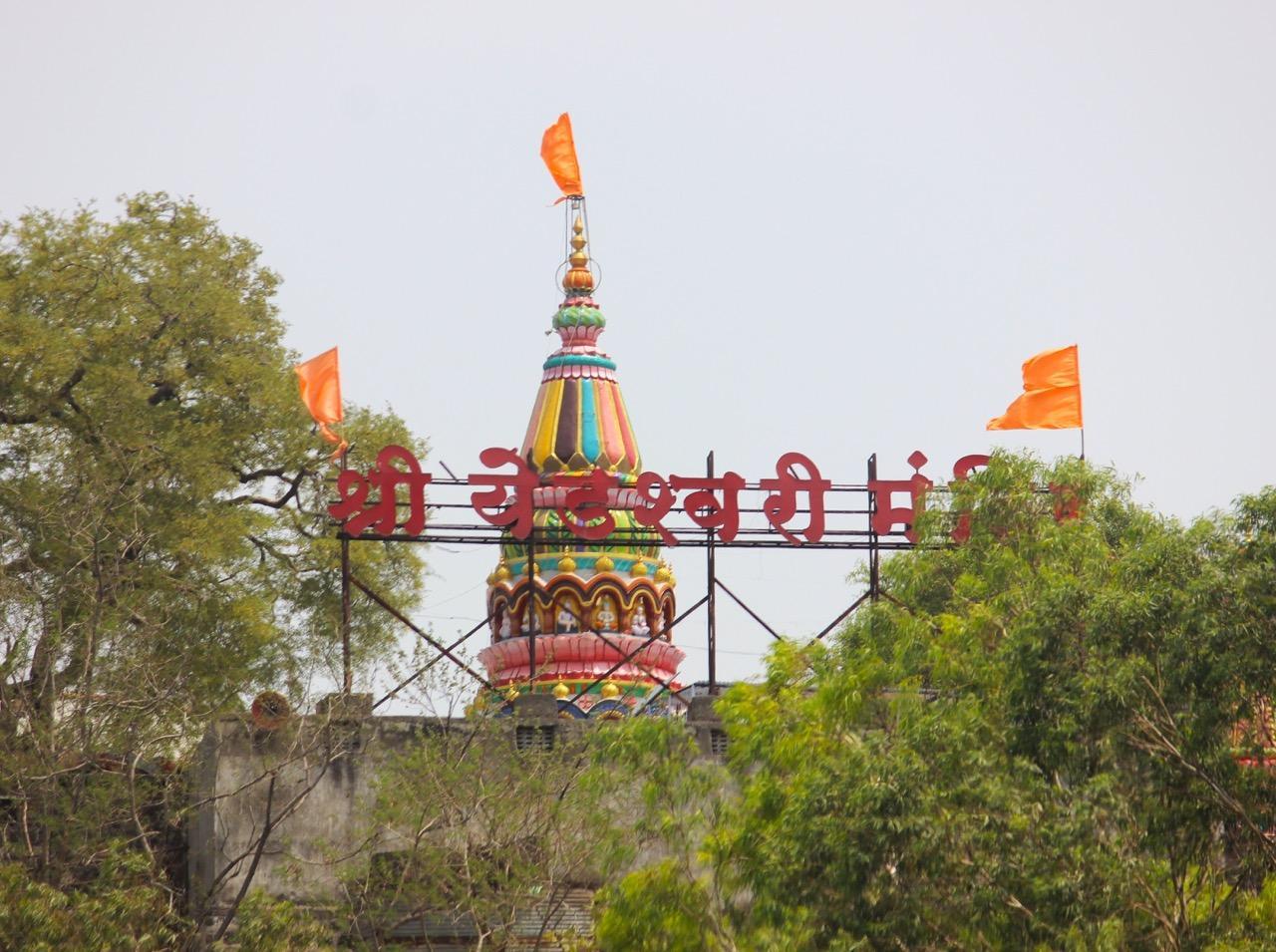 The shikhara of the Yedeshwari Mandir rising above the hilltop. (Source: CKA Archives)