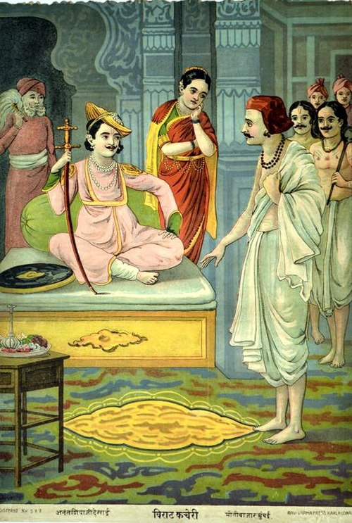 Lithograph of King Virata in His Court by Ravi Varma Press, c. 1920. Notably, King Virata is depicted as the ruler of the Matsya Kingdom in theMahabharat andis traditionally associated with the region of Vairagad in present-day Gadchiroli district. Some local accounts identify Vairagad as Viratnagari, where Virata is said to have ruled.