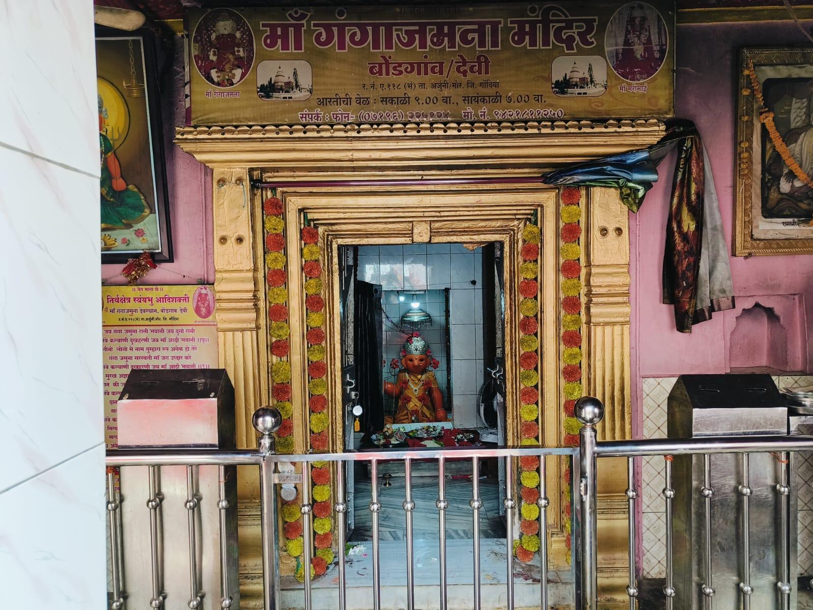 Inside the Maa Ganga Jamuna Mandir in Bondgon Devi (Source: CKA Archives)