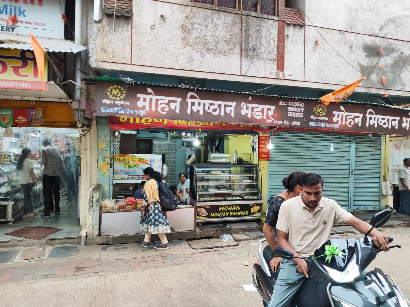 Mohan Misthan Bhandar (Source: CKA Archives).