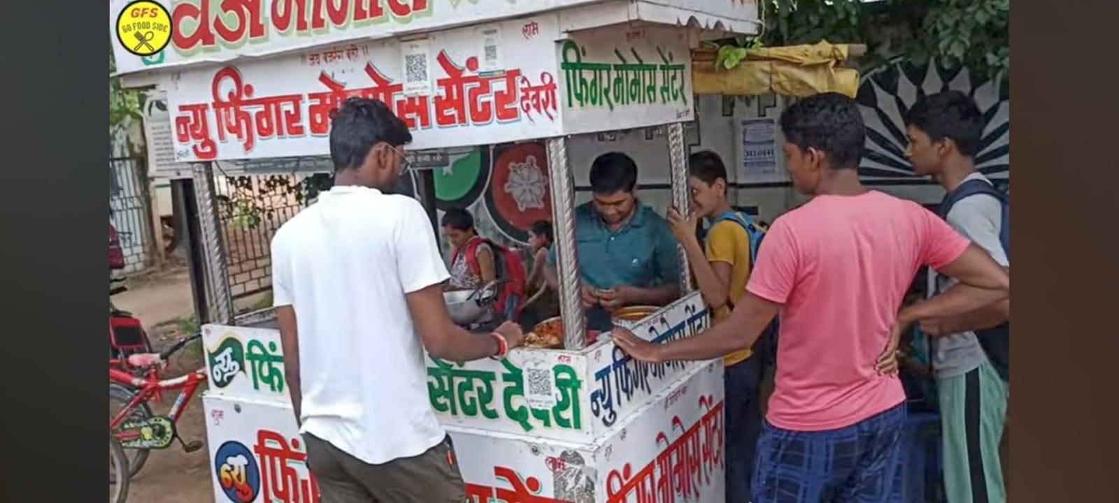 New FingerMomo Center (Source: CKA Archives)