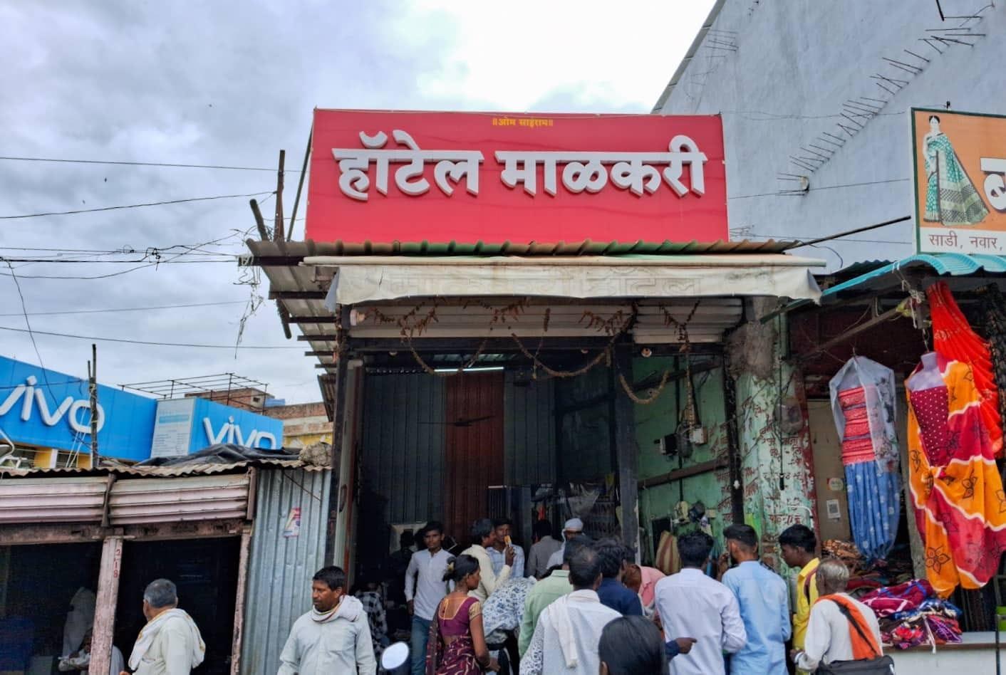 Hotel Malkari(Source: CKA Archives)