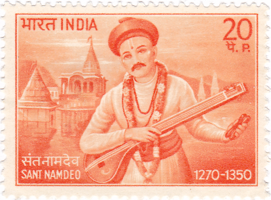 Commemorative stamp of Sant Namdev issued in 1970 by India Post.Namdev is traditionally believed to have been born in Narsi village, located in present-day Hingoli district.