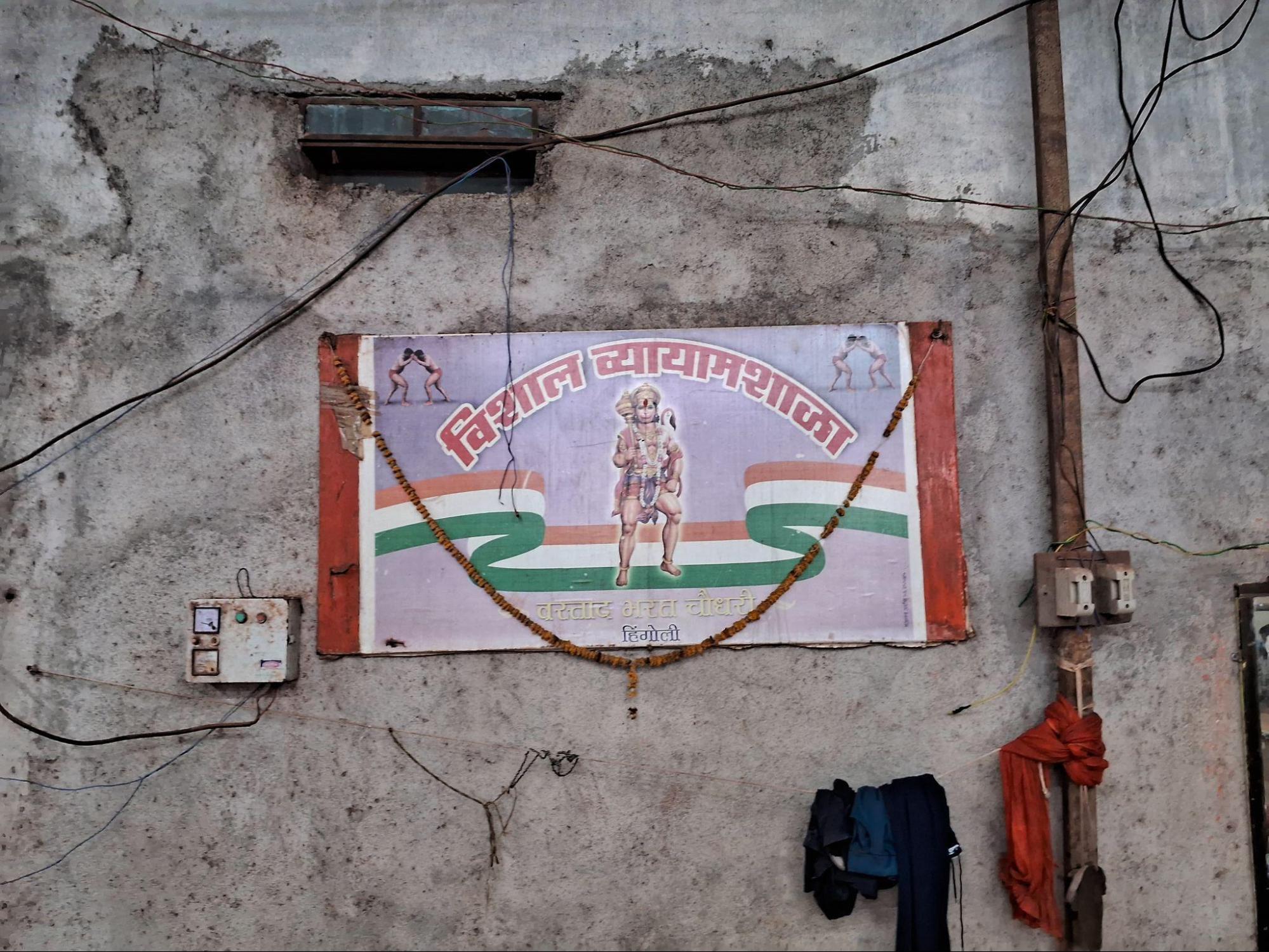 Established in 1994 by Bharat Chaudhari, who represented Maharashtra Kesari, he began his wrestling journey in 1987 and concluded his professional career in 1998. He trained alongside his partner, Jamal Khan, who also started his wrestling career in 1987 and retired in 1998 (Source: CKA Archives).