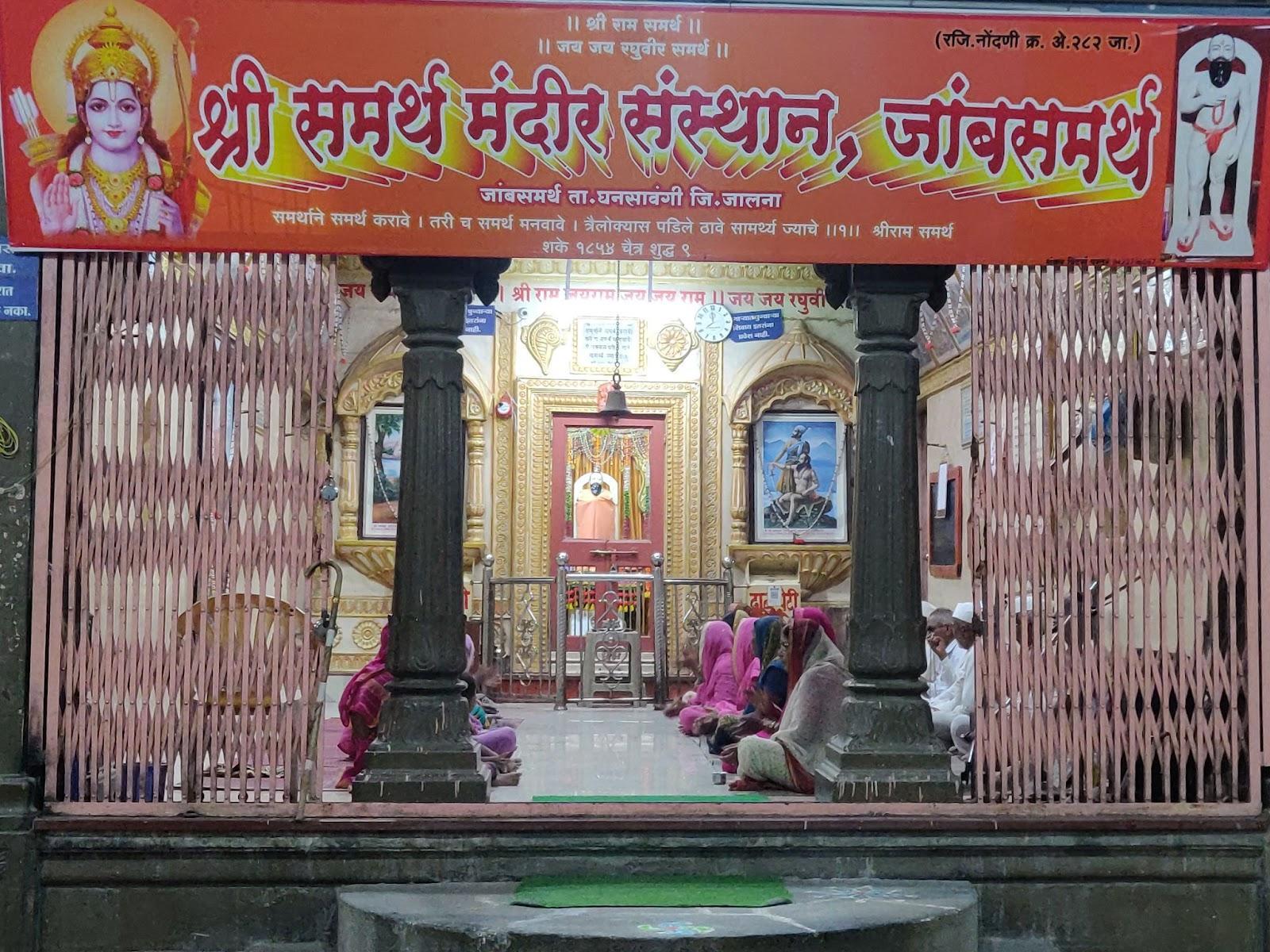 The Samarth Mandir in Jambsamarth is the birthplace of Ramdas Swami (c. 1608 – c. 1682) (Source: CKA Archives)