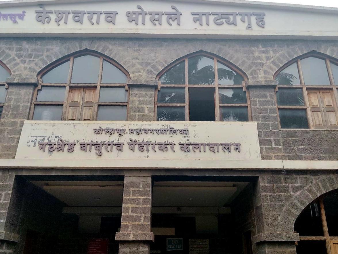 Keshavrao Bhonsle Natyagruha, a historic theater in Kolhapur. Source: CKA Archives