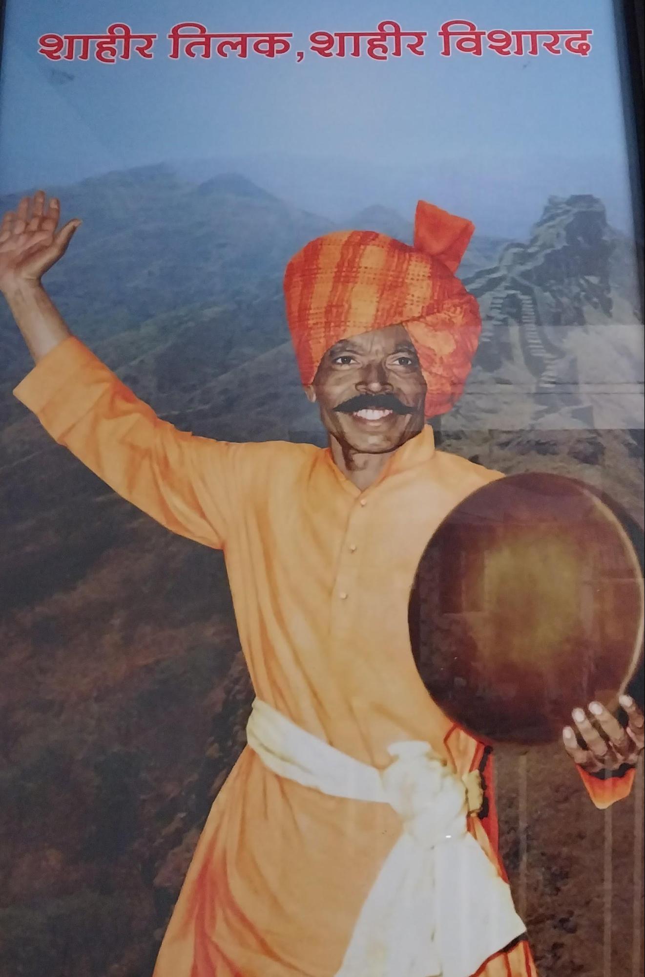 Shahir Pirajirao Sarnaik.  Source: CKA Archives