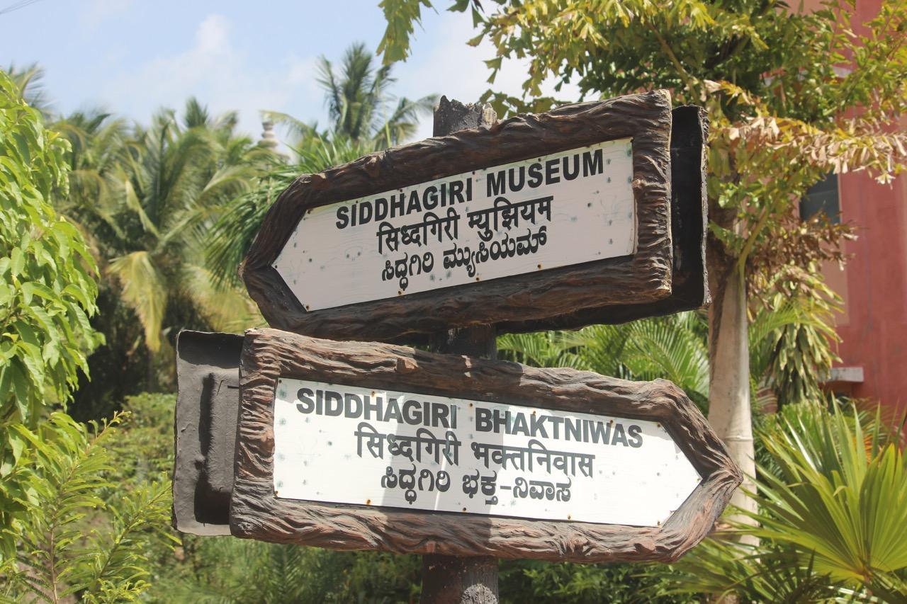 Directional Board at Siddhagiri Gramjivan Museum.  (Source: CKA Archives)