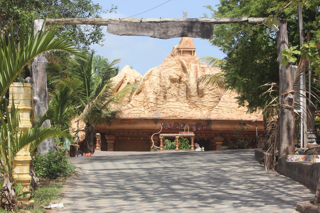 Grand entrance to the Siddhagiri Museum in Kolhapur. (Source: CKA Archives)