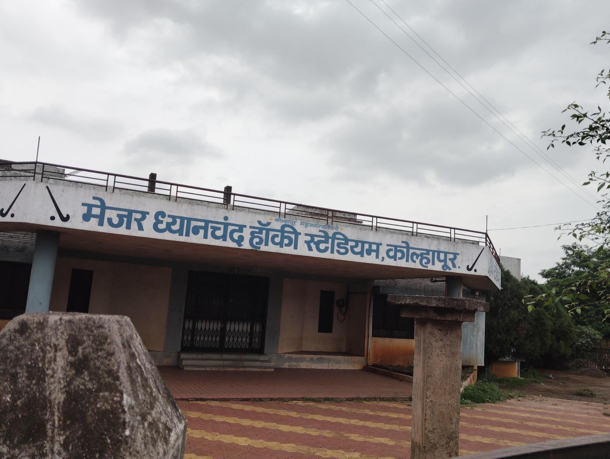 Major Dhyanchand Hockey Stadium, Kolhapur (Source: CKA Archives)