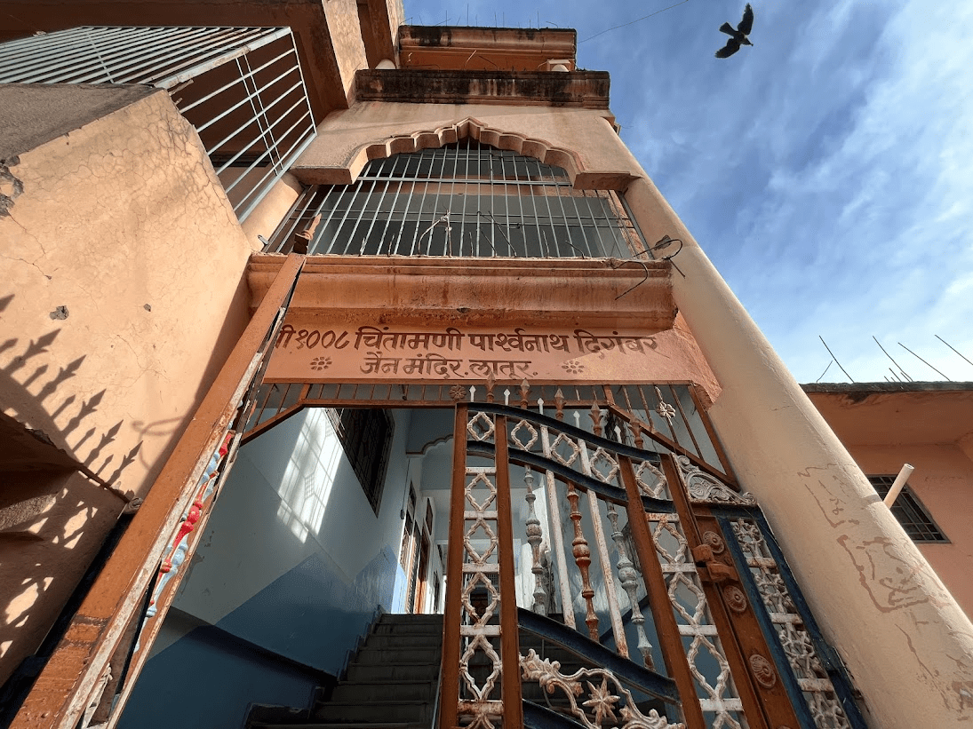 Facade of Shri 1008 Chintamani Parshvanath Jain Mandir, Old Latur.The current structure was restored in 2003. (Source: CKA Archives)