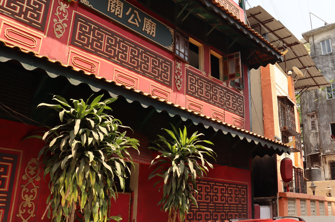 Kwan Kung Temple, Dockyard, Mazagaon, Mumbai City.[16]