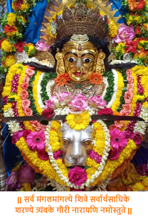 Mumbadevi of the Mumbadevi Mandir, Mumbai City[24]