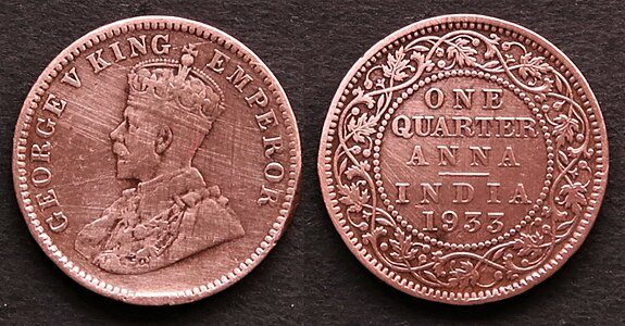 25 Paisa Coin Minted in Bombay, 1933.