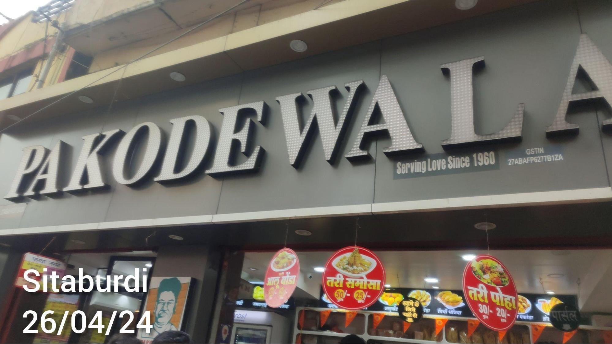 Pakodewala(Source: CKA Archives)