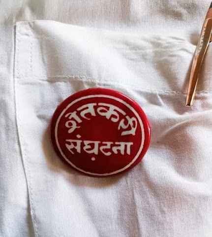 Shetkari Sanghtana’sbadge keptby Ramchandra (Bapu) Patil. (Source: CKA Archives)