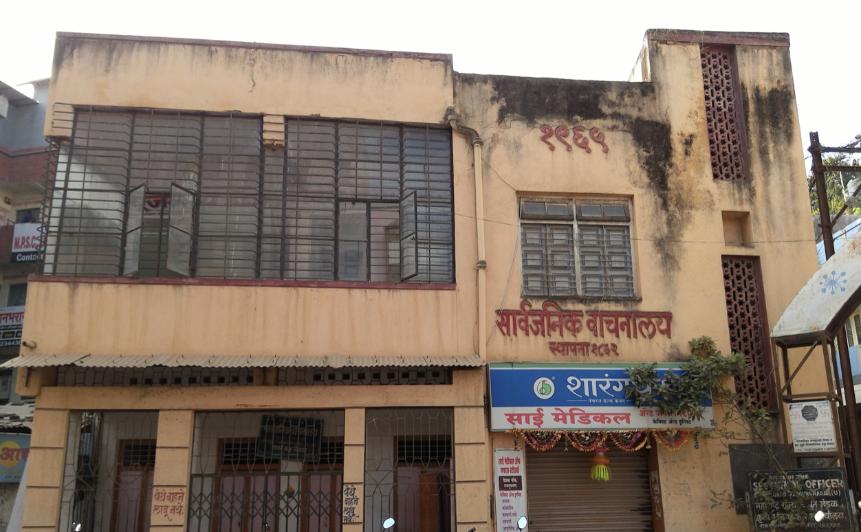 Sarvajanik Vachanalaya, constructed in 1862, remains in existence to this day.