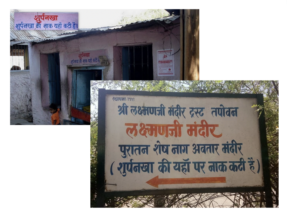 Tapovan area: The place where it is believed that Surpanakha's nose was severed.