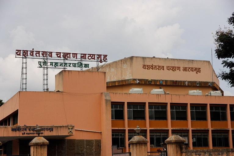 Yashwantrao Chavan Natyagruha, Kothrud, Pune[6]