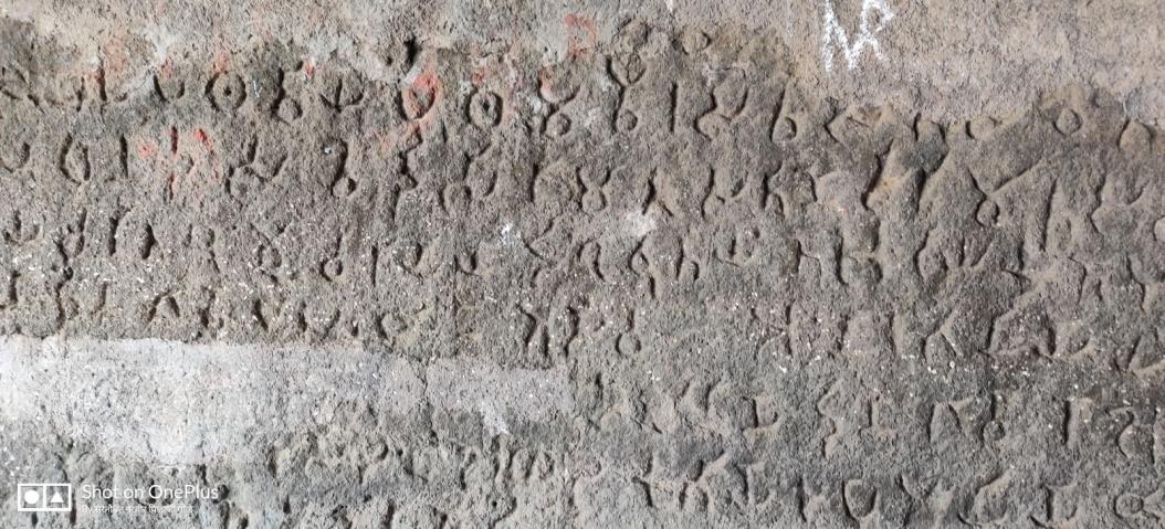 An early Brahmi inscription carved into stone, likely dating to the 2nd century BCE, possibly recording royal donations or religious observances. (Source: CKA Archives)