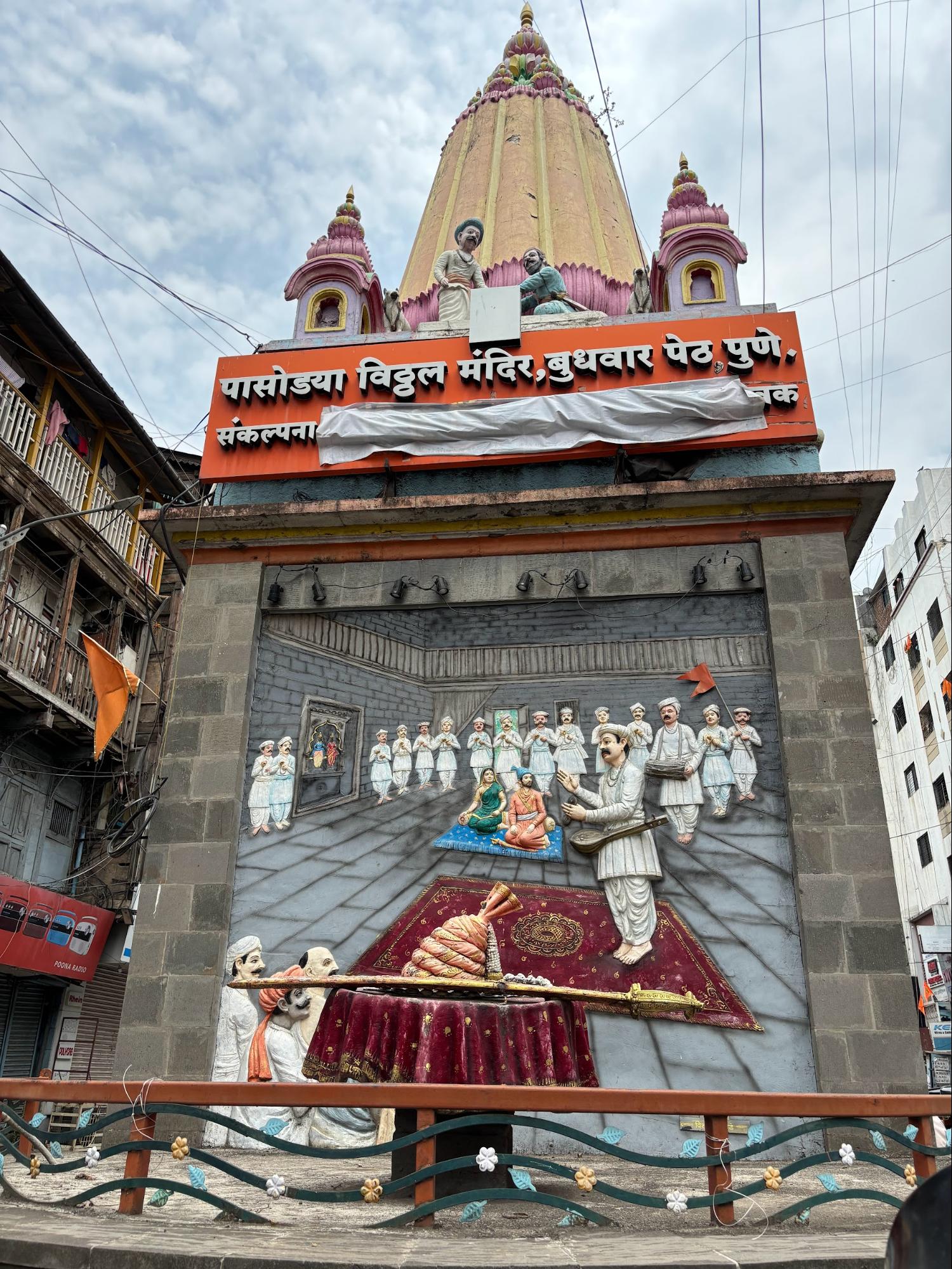An illustration of the local legend showing Chhatrapati Shivaji Maharaj and his mother Rajmata Jijabai attending a kirtan by Tukaram Maharaj. (Source: CKA Archives)