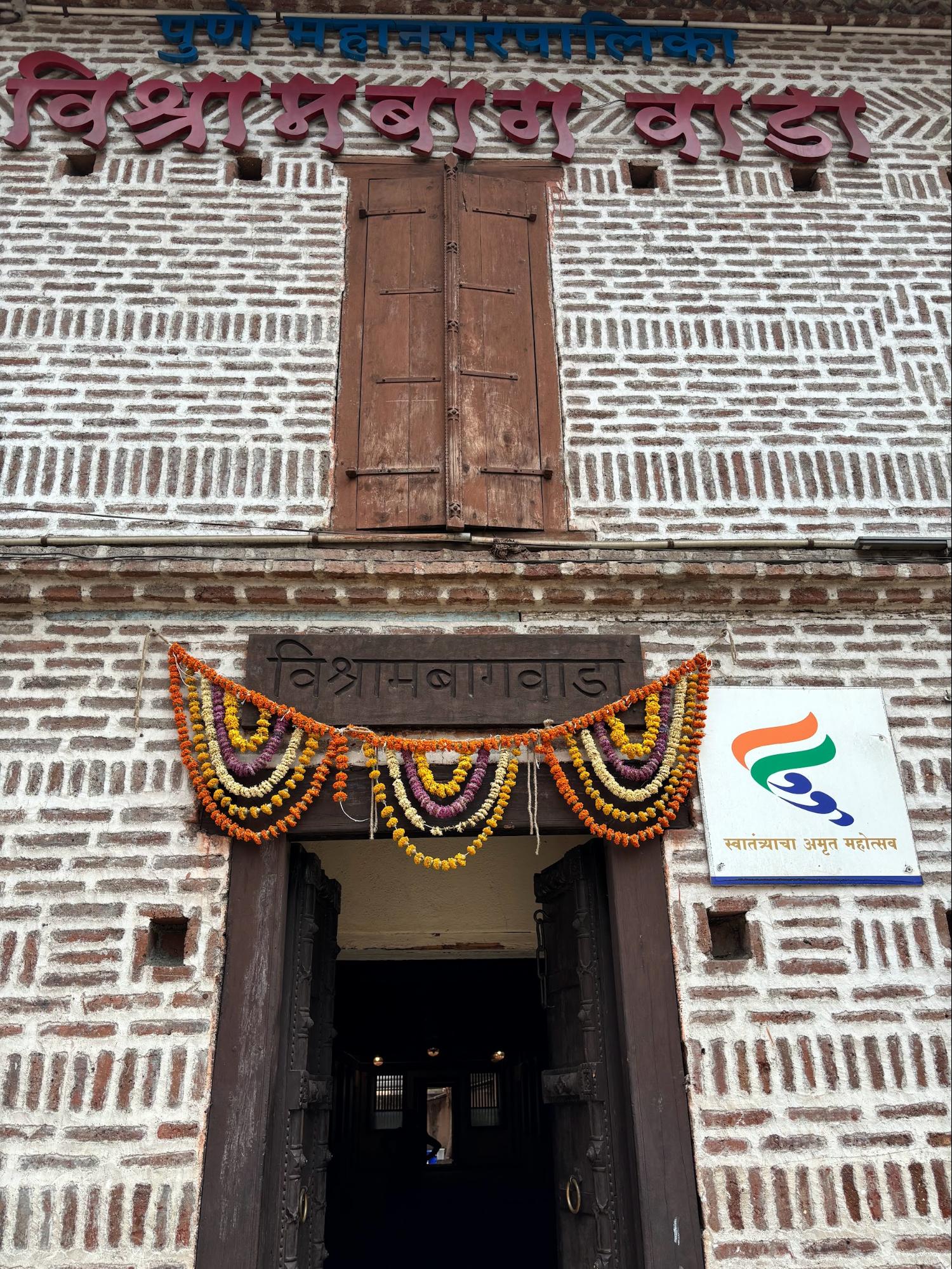 Entrance to Vishrambaug Wada which lies on Shrimant Thorle Bajirao Peshwa Road in Pune. The Wada, today stands as a heritage site and once served as the residence of  Peshwa Bajirao II. (Source: CKA Archives)