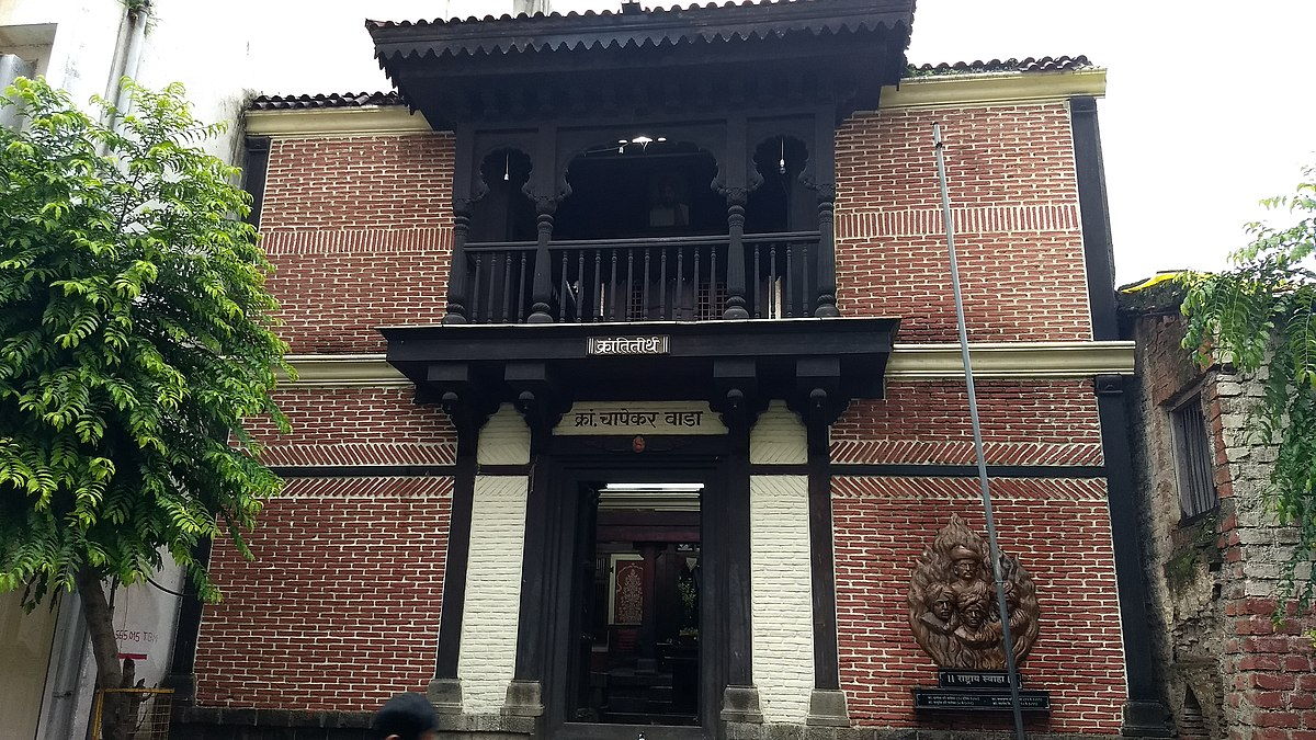 Front view of theChapekarWada-Museum in Pimpri-Chinchwad, Pune[11]