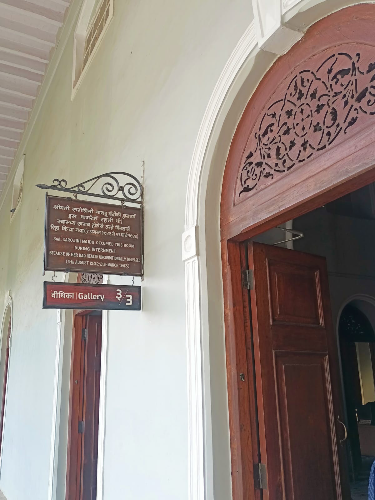 Room where Sarojini Naidu was held during her internment at the Aga Khan Palace alongside Mahatma Gandhi. Notably, the interiors of the Aga Khan Palace have various rooms and exhibitions showcasing the life of Gandhiji and the events of the Indian freedom struggle. (Source: CKA Archives)