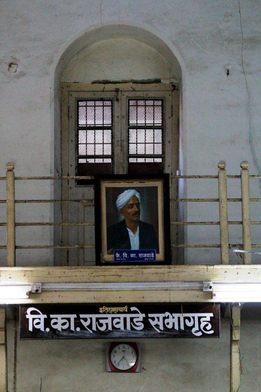 The interiors of the BISM, particularly the Rajwade Hall.[8]