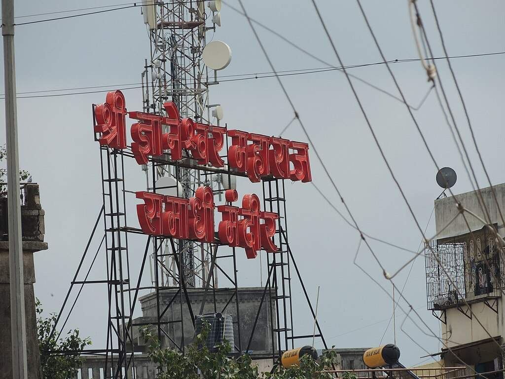The Samadhi Mandir of Sant Dnyaneshwar in Alandi, a prominent site of Warkari yatra.[84]