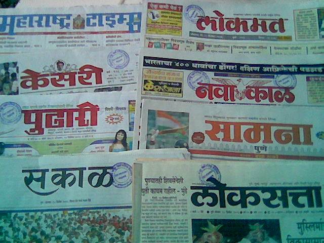 Marathi language local newspapers that are printed and circulated in Pune.[1]