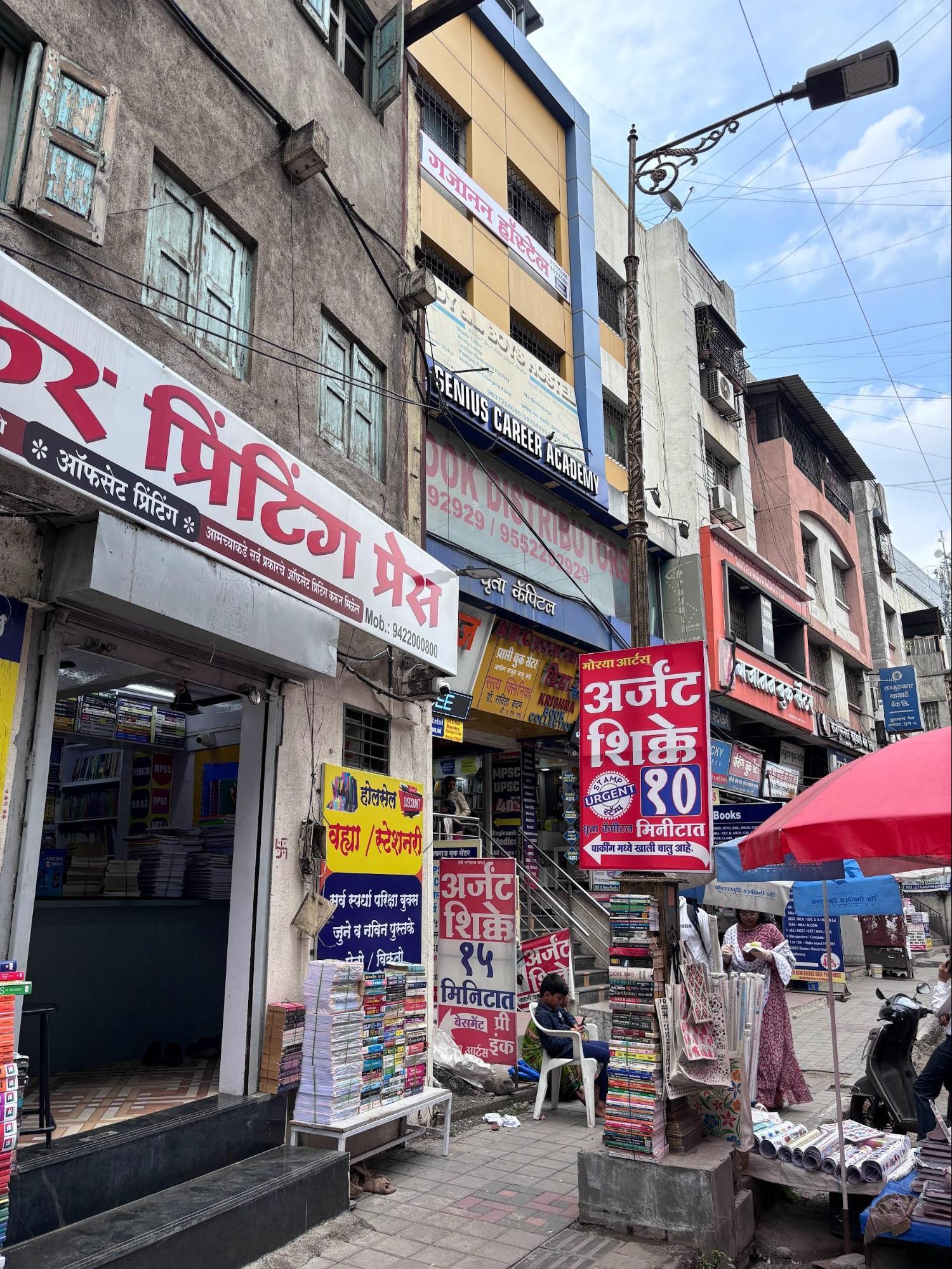 Bookstores and printing presses are seen near Appa Balwant Chowk. (Source: CKA Archives)
