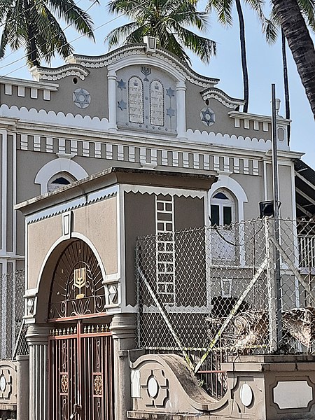 The second oldest Jewish Synagogue in Alibag