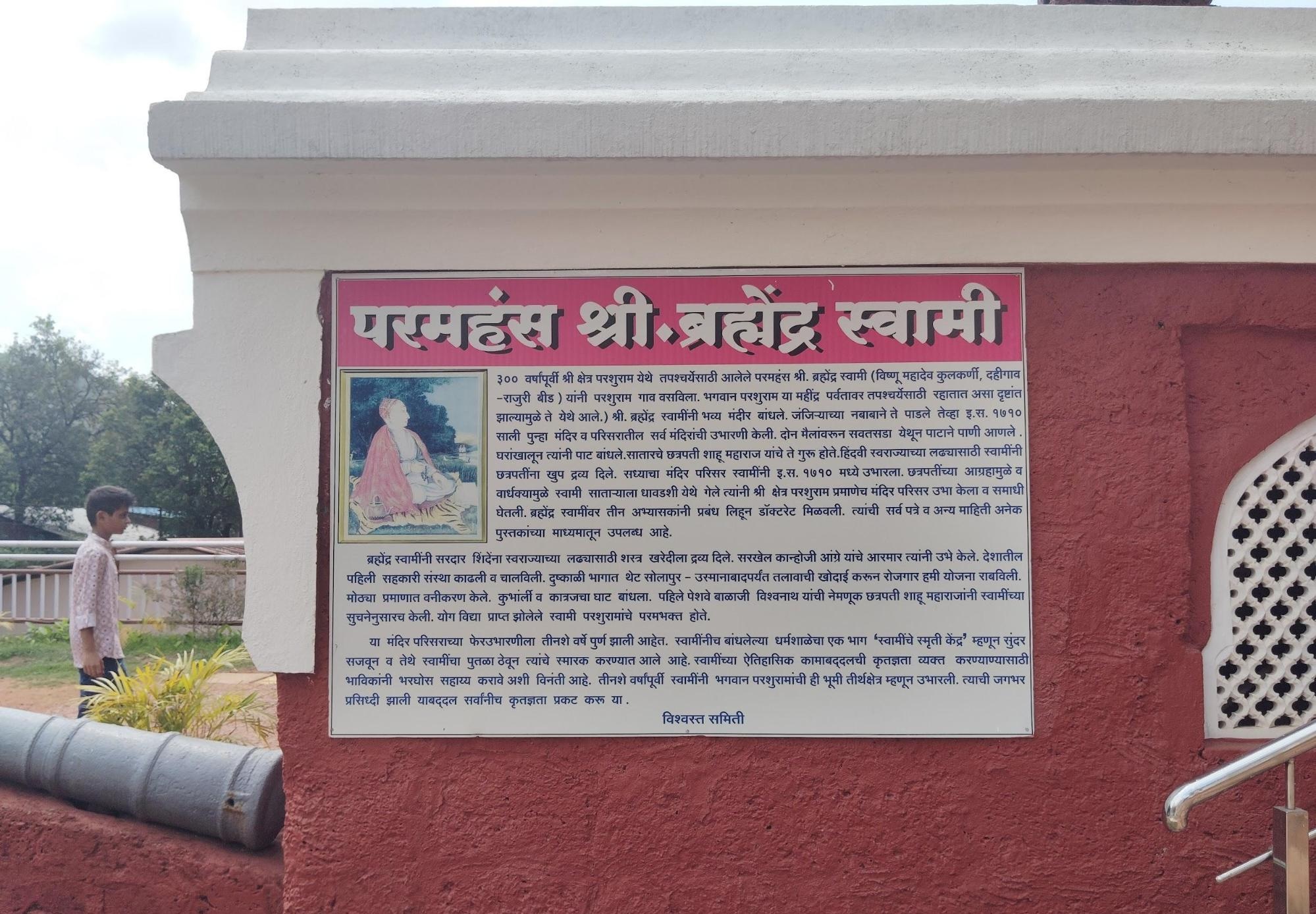 An information board at Parshuram Mandir outlines the structure’s history and association with historical figures. (Source: CKA Archives)